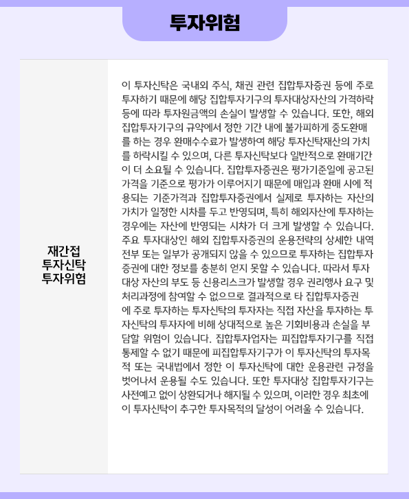 투자위험5